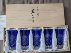 手造り 切子 藍かすり グラス 5客セットのサムネイル