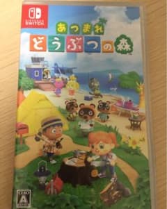 あつまれどうぶつの森のサムネイル