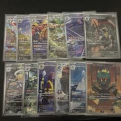 ポケモンカード AR 12枚 まとめ売りのサムネイル