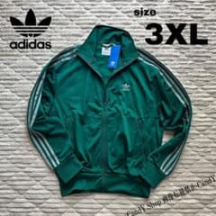 【美品/3XLサイズ】adidas ジャージ トラックジャケット 緑 アディダスオリジナルス ファイヤーバード ジャケット ジャージ 緑 3XL