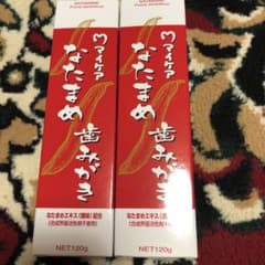 なたまめ歯みがきマイケア 新品２本セットのサムネイル