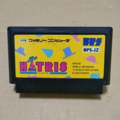 ファミリーコンピュータ用ソフト ハットリスのサムネイル
