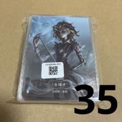 제5인격 IdentityV 카드 트레카 디럭스판 당구 플레이어