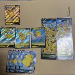 ピカチュウvセットのサムネイル