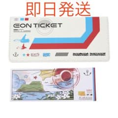 ポケモンセンター PSYCHO CYBER むげんのチケット 新品未使用 チケットケース PSYCHO CYBER むげんのチケット ポケモンセンター