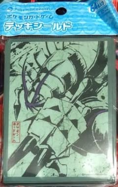 グソクムシャ スリーブのサムネイル
