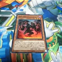 遊戯王 彼岸の悪鬼グラバースニッチのサムネイル