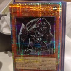 遊戯王 烈日の騎士ガイア・フリードのサムネイル