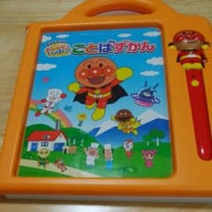 アンパンマン おしゃべりいっぱい ことばずかんのサムネイル