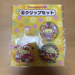 おまけ付き】サンリオ当たりくじ ポムポムプリン 30周年記念 ⑧