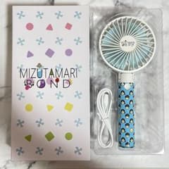 水溜りボンド ミニ扇風機のサムネイル