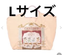 ボールアンドチェーン チャコット 猫 バッグ Lサイズ サーモンピンク