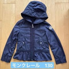 MONCLER モンクレール キッズ ネイビー コート ジャケット フード130