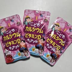 ユニマットリケン こどもカルシウムビタミンD チュアブル 3袋のサムネイル