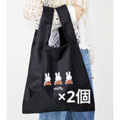 Sweet付録　ミッフィー　エコバッグ　とても大きなショッピングバッグ　2個のサムネイル