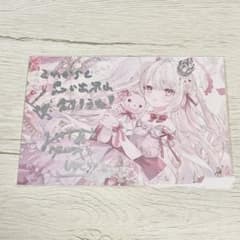 未開封】鏡愛しゅくり 誕生日記念グッズ （2024）直筆サイン入りポスト