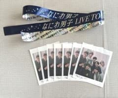 なにわ男子 LIVE TOUR 2024 Alpha 落下物セット - メルカリ