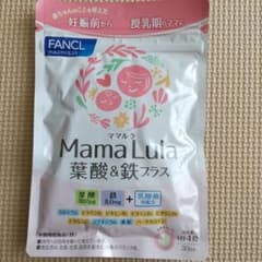 ママルラ　葉酸サプリのサムネイル