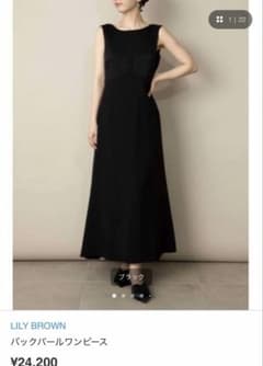 新品　LILY BROWN バックパール　ワンピース オケージョンワンピースのサムネイル
