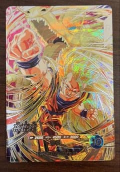 ドラゴンボールスーパーダイバーズ SDV6-SEC 孫悟空 龍拳 超サイヤ人3
