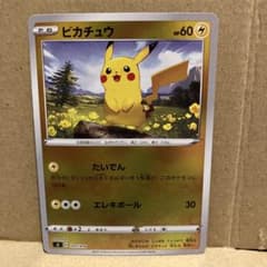 ピカチュウ SI スタートデッキ100 127/414 - メルカリ