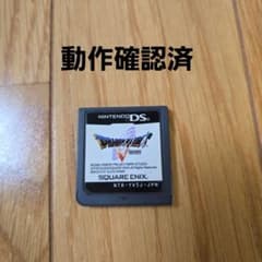 ドラゴンクエストVI Nintendo DSのサムネイル