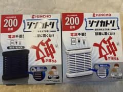 2色セットKINCHO シンカトリ 200日用 限定色ブラック 2個セットのサムネイル