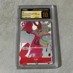 CGC10 pristine psa10以上】ウタ R [OP01-005] - メルカリ