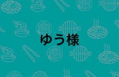 雨乃こさめ 牛角コースターのサムネイル