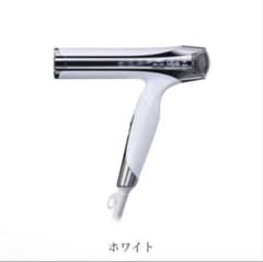 新品未開封 ReFa BEAUTECH DRYER SMART W ホワイト