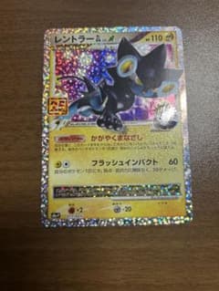 【PSA10】レントラーGL[ジムリーダー] プロモ 25th レントラーGL[ジムリーダー] プロモカードパック 25th PSA10 - メルカリ