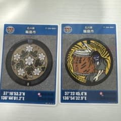 石川県 輪島市 マンホールカード 2種セットのサムネイル