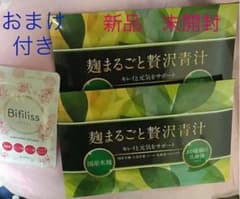麹まるごと贅沢青汁・ビフィリスのサムネイル