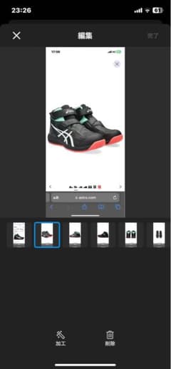 asics安全靴cp120うつろい30cmのサムネイル