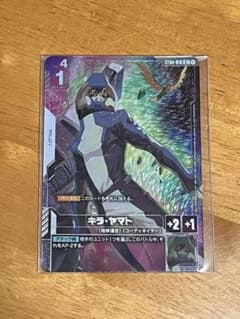 ガンダムカードゲーム キラ ヤマト ニュータイプチャレンジ プロモ 未