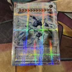 【アジア】シューティング・クェーサー・ドラゴン オーバーフレーム ④のサムネイル