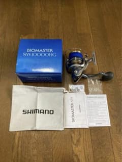 シノマ　13バイオマスター　SW10000HG 夢屋　ハンドル付きのサムネイル