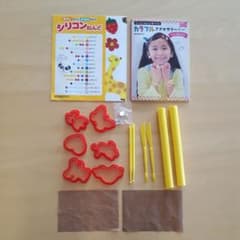 シリコンねんど　付属品のサムネイル