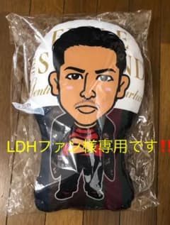 EXILE AKIRA クッションのサムネイル