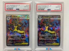 メガルカリオex SR [M1L 078/063] 連番 - メルカリ