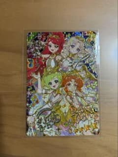 アイプリ　エターナル・プリンセス ホログラムカードのサムネイル