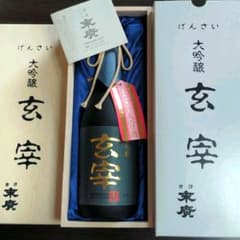今週で〆切ます！玄宰 大吟醸 720ml  福島県会津若松市末廣酒造のサムネイル