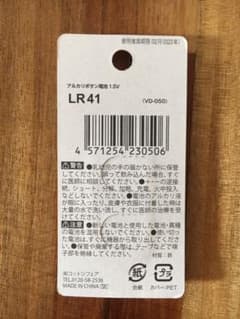 絆-kizuna-さま　専用のサムネイル