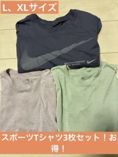 レディーススポーツウェア 3枚セットのサムネイル