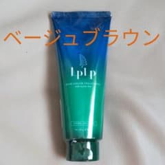 LP ルプルプ ヘアカラートリートメント☆ベージュブラウンのサムネイル
