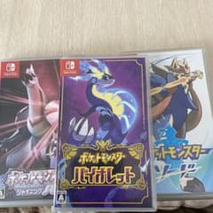 ポケットモンスター バイオレットセットのサムネイル