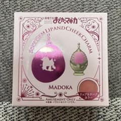 魔法少女まどかマギカ まどマギ ソウルジェム リップ＆チーク　まどかのサムネイル