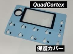 QUAD CORTEX用保護カバー　水色x黒のサムネイル