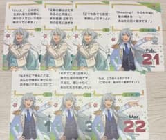 あんスタ 日めくりカレンダー エビテン 10周年 特典 - メルカリ