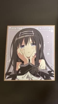 劇場版 魔法少女まどか☆マギカ ミニ色紙 暁美ほむら　2週目のサムネイル